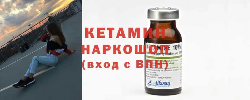 где продают наркотики  Дубовка  Кетамин ketamine 