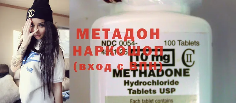 МЕТАДОН methadone  Дубовка 